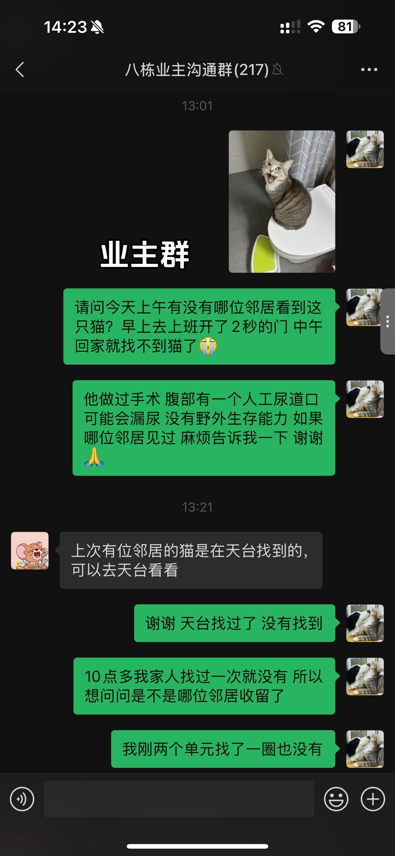 今日空腹爬楼任务已达成✅