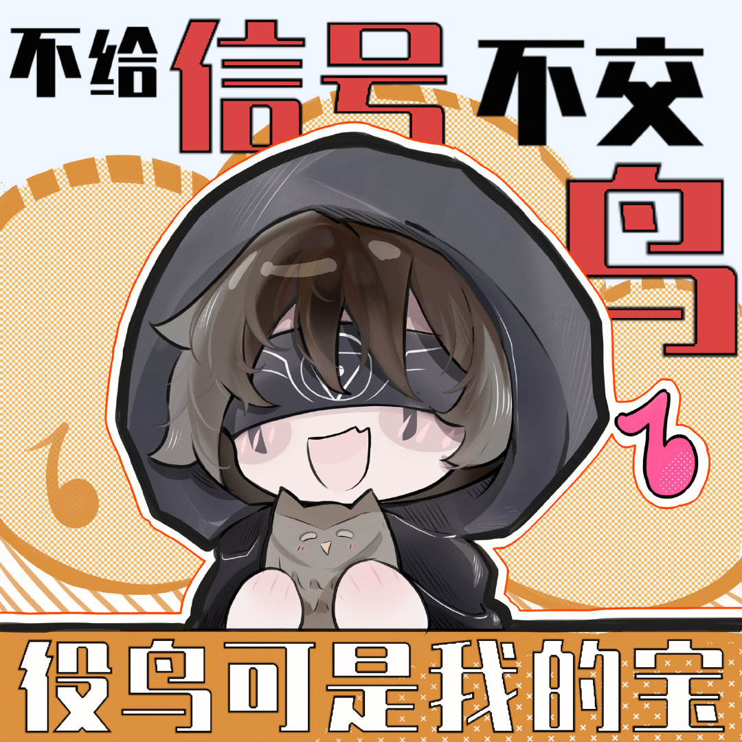 匹配时突如其来的灵感#游戏233##第五人格# ​​​