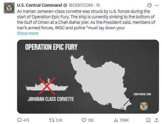 今日美伊冲突在海上正式爆发大规模遭遇战。美国中央司令部（CENTCOM）稍早发布