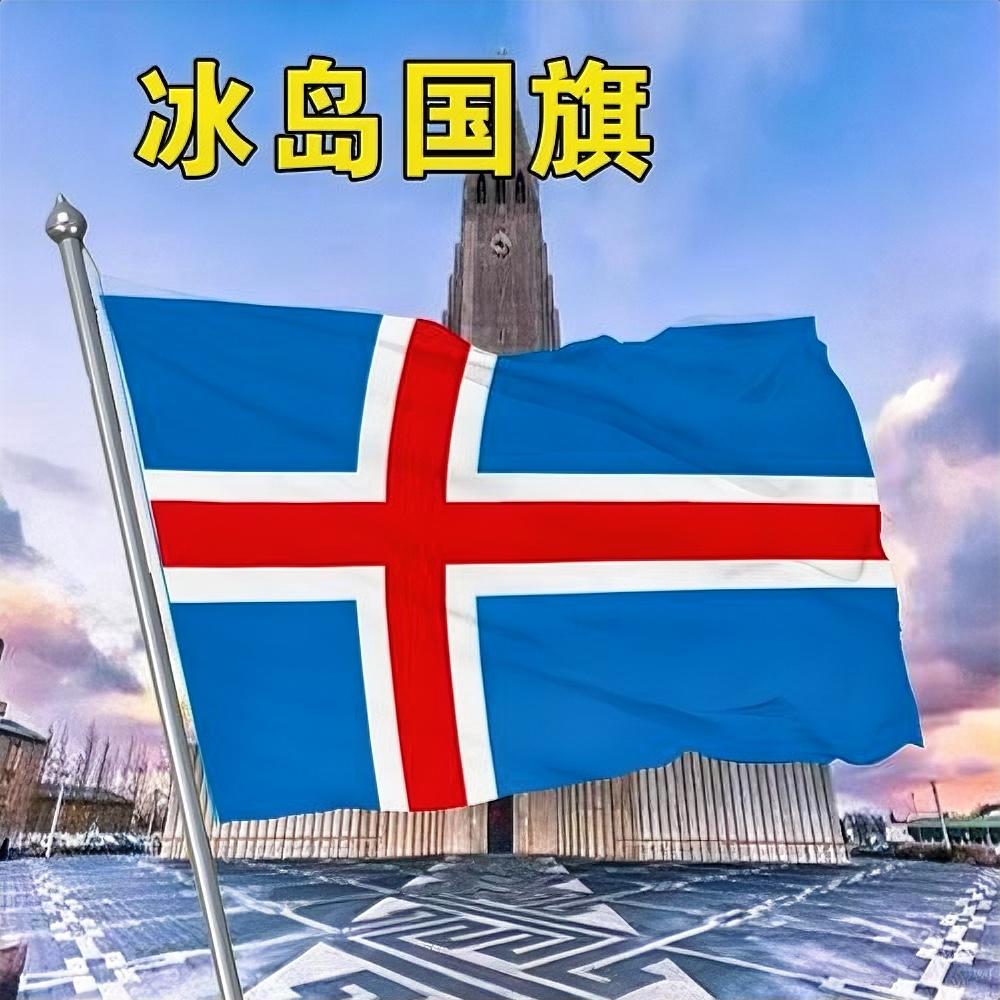 8月30日冰岛选民的全民公投中，否决重启加入欧洲联盟的谈判，使政府推动入欧的计划