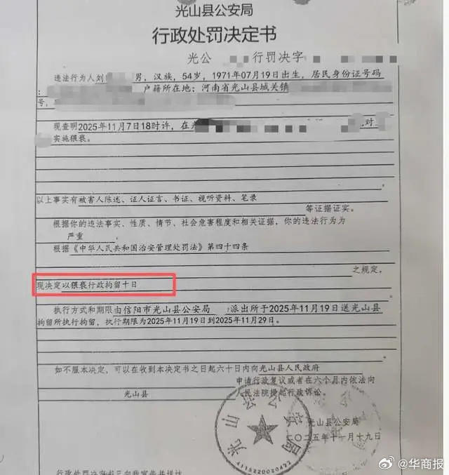 快评丨纵容猥亵女学生的班主任留在校园，到底是谁在“拍板”？