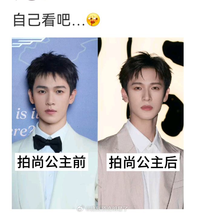 有什么区别吗？看着都挺帅的 ​​​