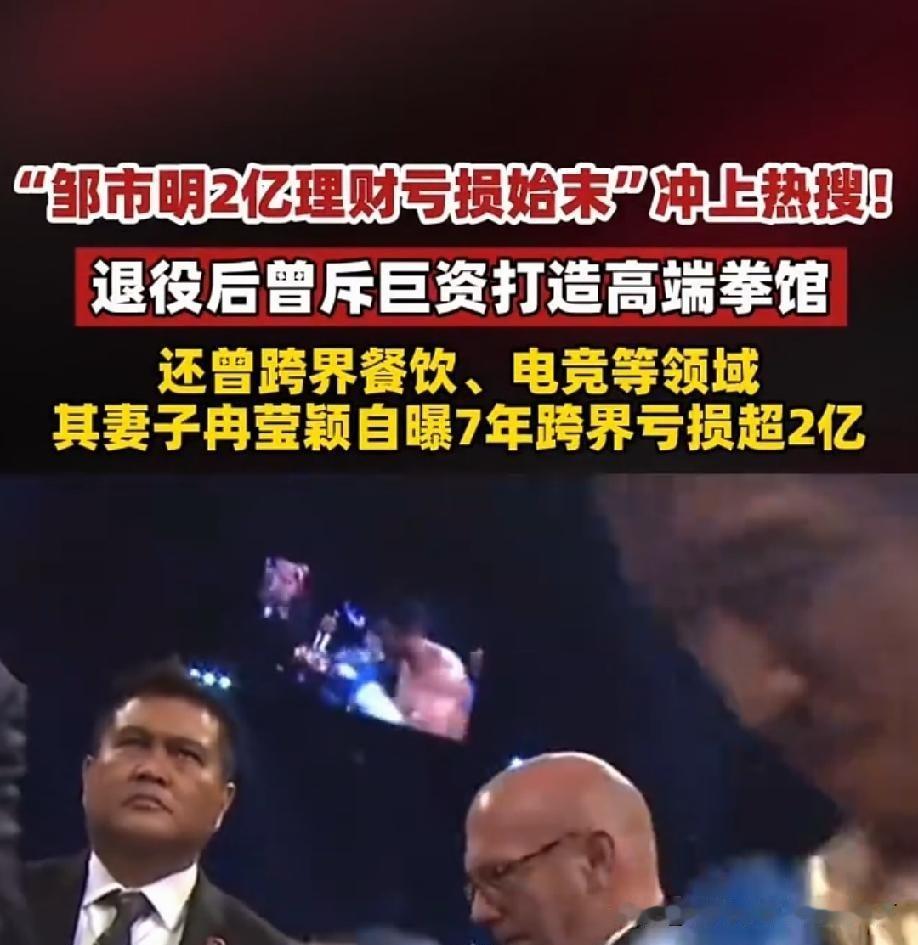 想赚到认知之外的钱，很难！还不如一开始就不创业！要知道创业比败家更可怕！