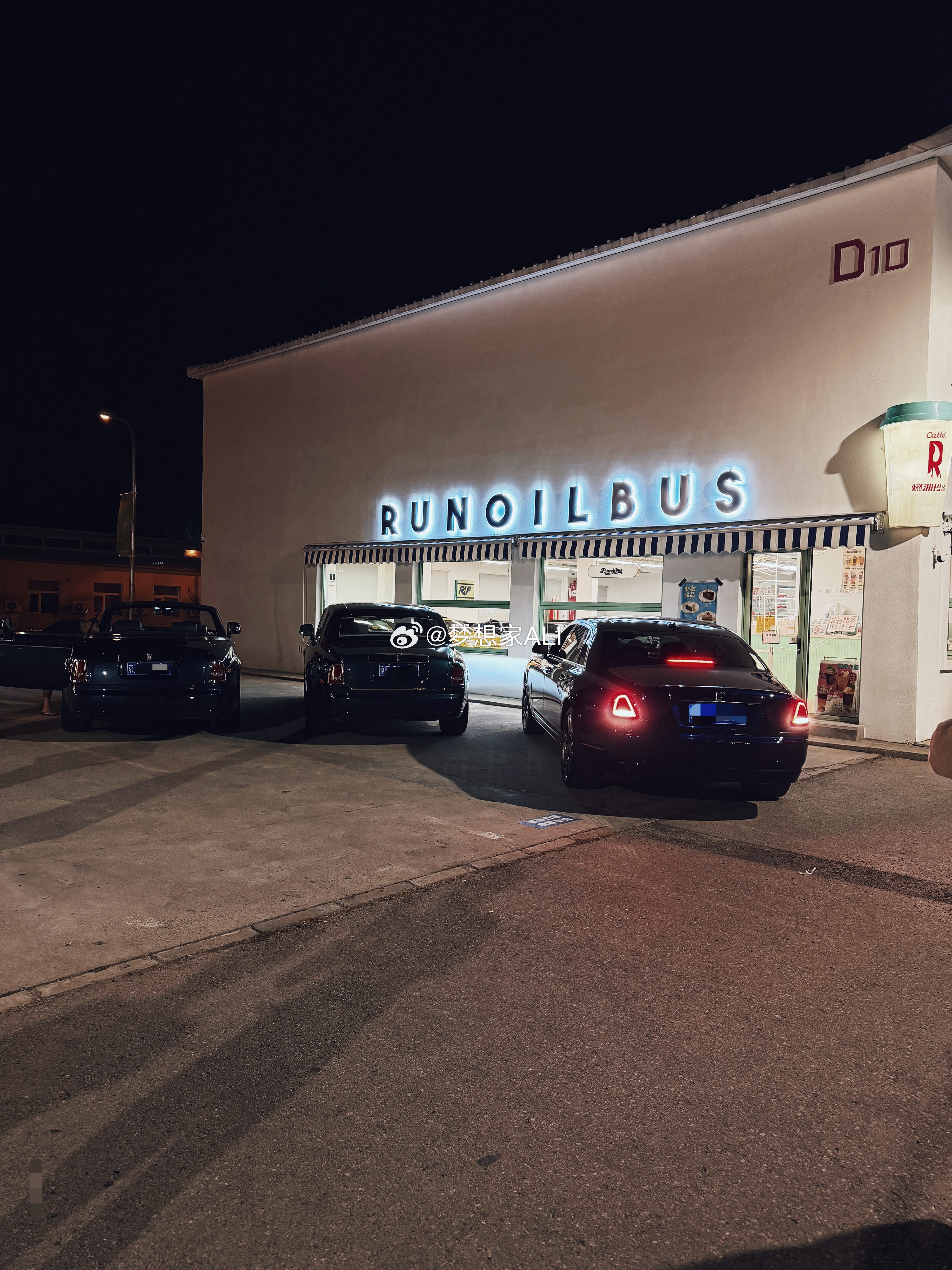 卡塔尔王子夜袭燃油巴适，要包圆❓梦想家ALI 北京·Runoilbus燃油巴适