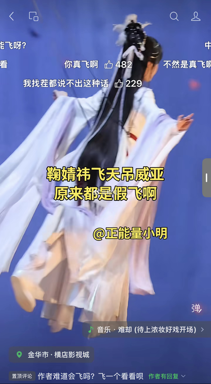 我故意找茬都说不出这种话 