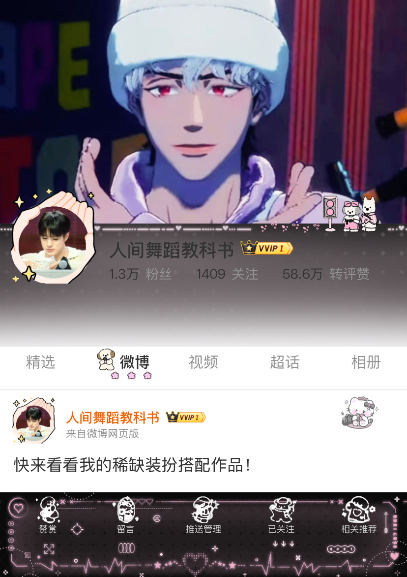 简直是在乱搭 