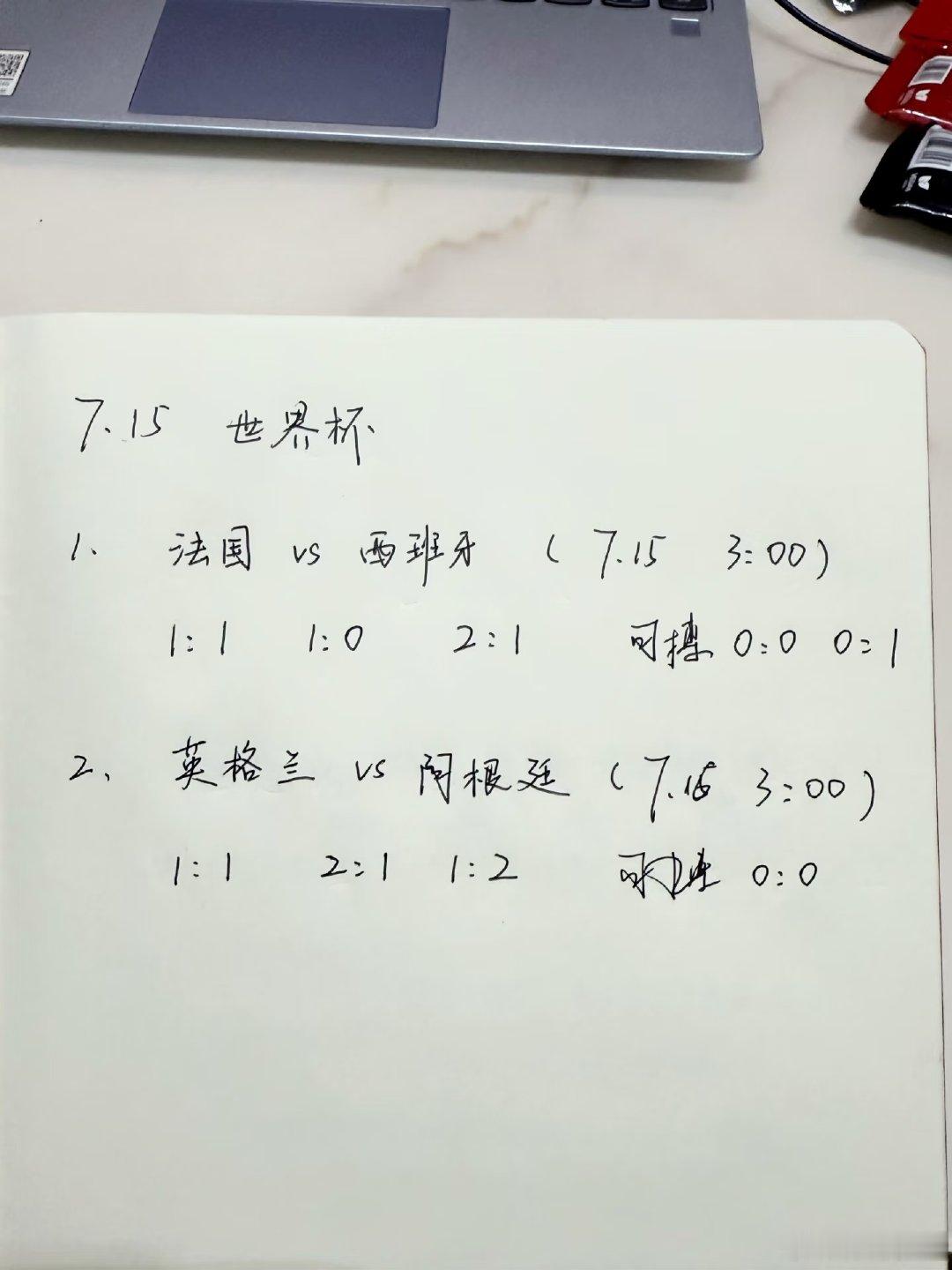 半决赛，姆巴佩和亚马尔的巅峰之战，凯恩叔叔和梅老板的世纪对决。 所发内容仅供参考