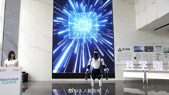 衢州首个AI综合类创新创业OPC社区启航 近日，衢州市首个AI+综合类创新创业O