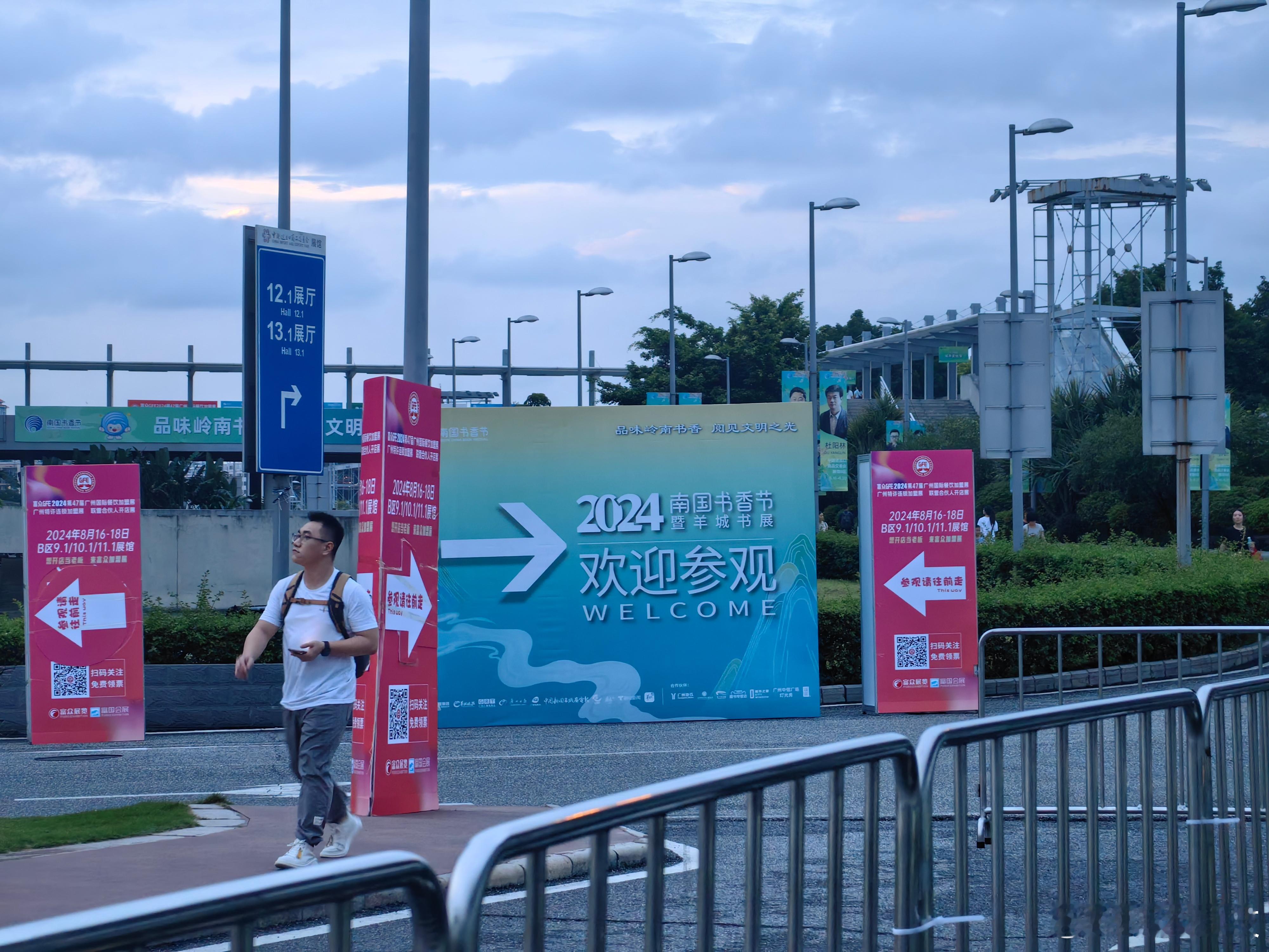 今天来到书福总的新书《时代造就李书福》发布会啦～还很幸运地拿到了陆涛老师和星际魅