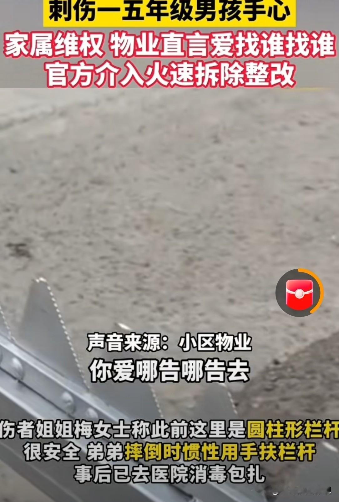 悲剧还是发生了！黑龙江富锦，一5年级男孩，在自家小区里骑自行车，无意中把手扶上了
