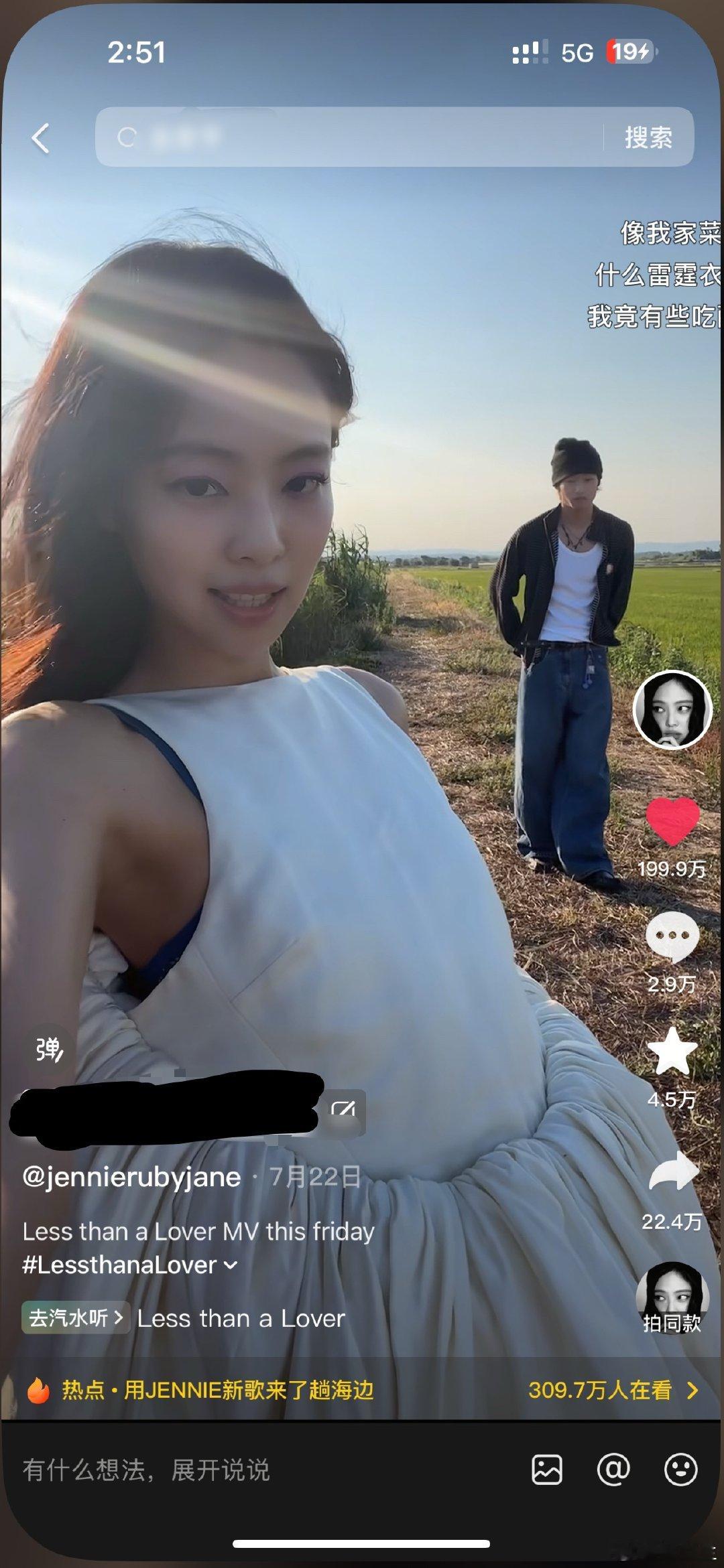 也是美美接生200W了 