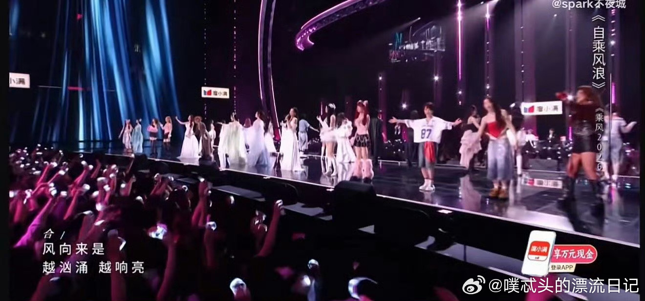 浪姐七季主题曲串烧乘风2026 旋律一响回忆拉满，七季主题曲串烧，首首戳心，首首