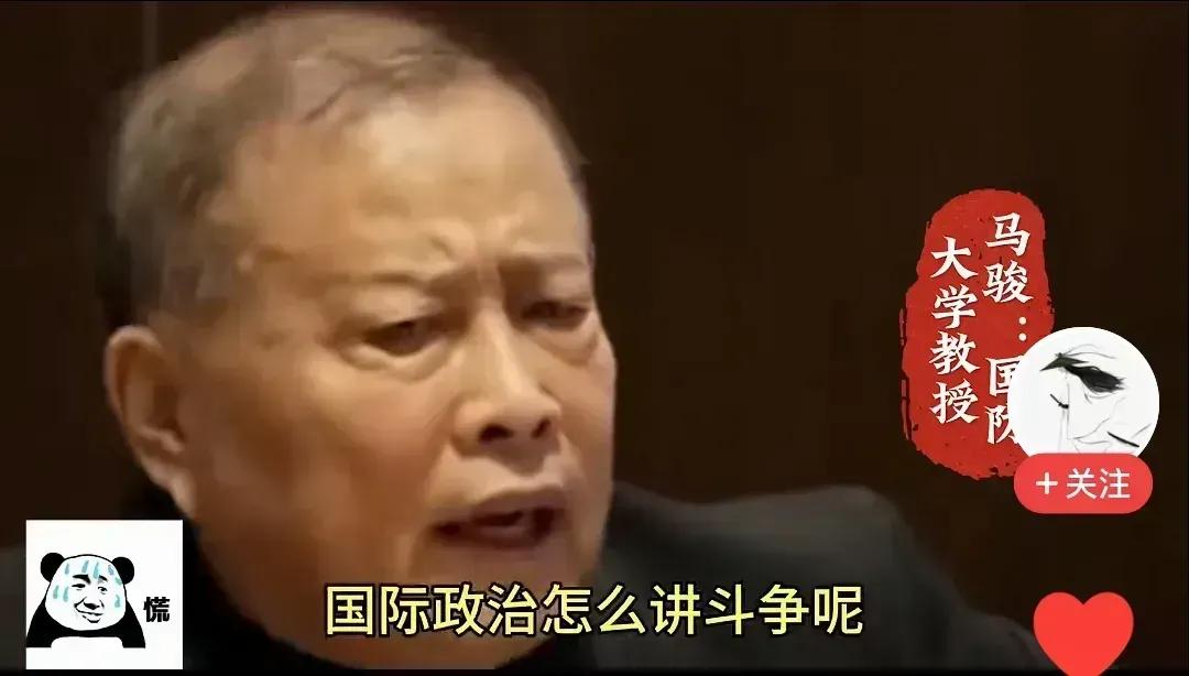 中国人民解放军最高学府中国国防大学退休教授马某，最近一段时间在网络非常活跃。对于