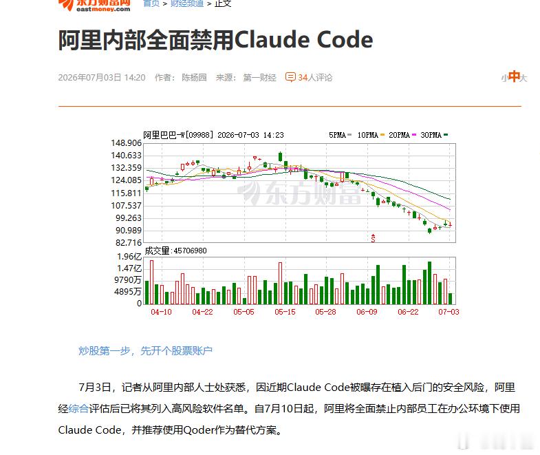 哦？ 
