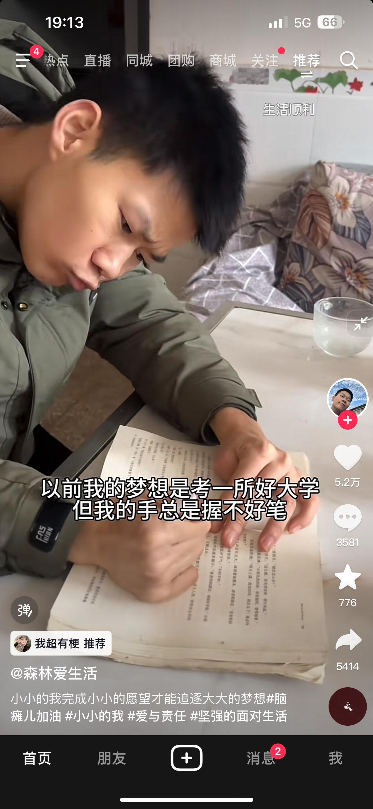 刷到这个视频突然明白了这部电影为什么叫《小小的我》，又想到了易烊千玺曾经说过的一