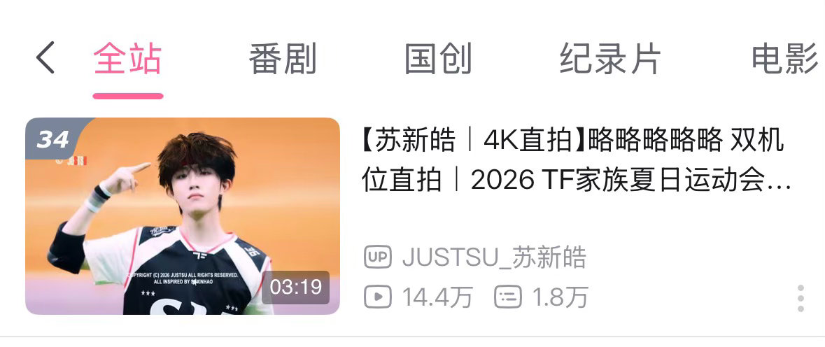 宝宝们再来分享一波冲前三十啦