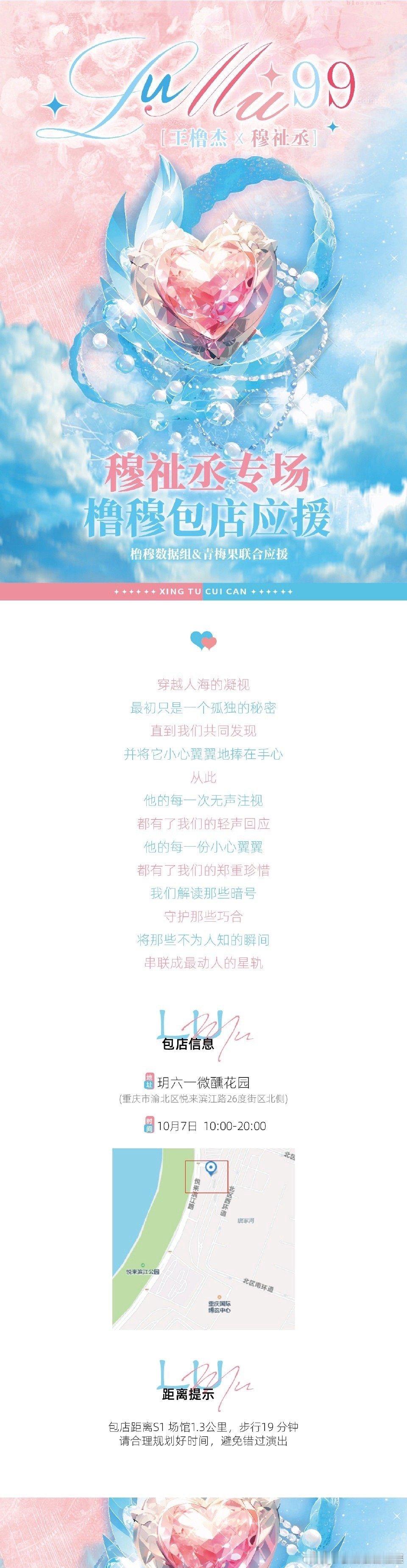 橹穆包店[流鼻血] ​​​