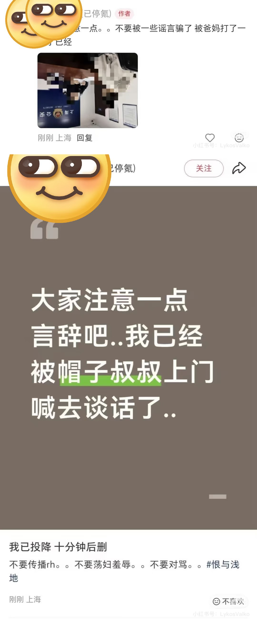 ………恋与深空未成年真有恨新角色恨到给其他玩家发荡妇羞辱、传谣进派出所的，而且还