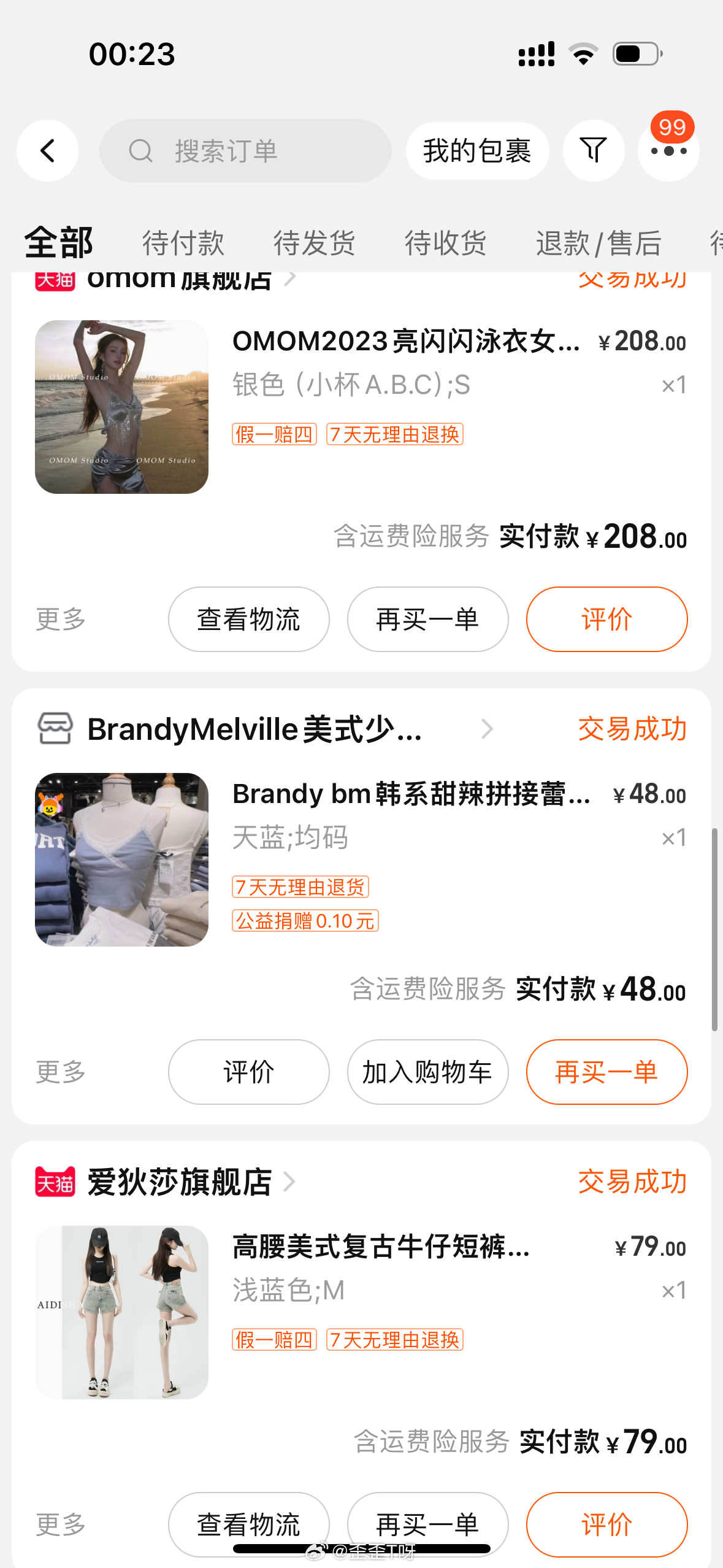 这次泰国的🔗 ​​​