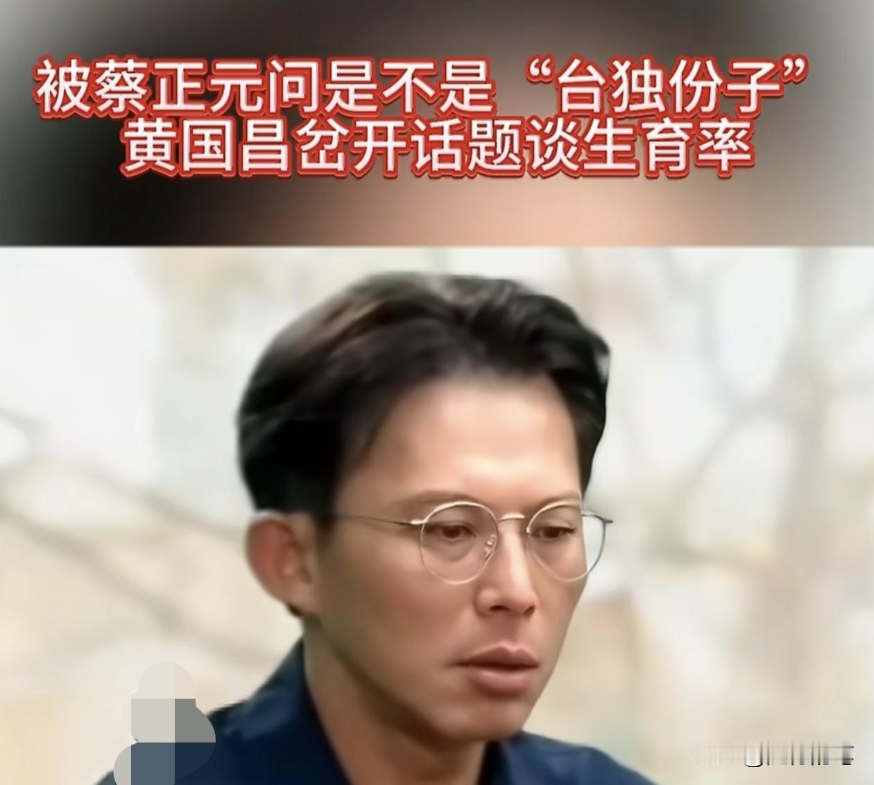 黄国昌回避不了了，馆长还是早做打算吧。

如果说以前黄国昌的立场还没有很清楚，那