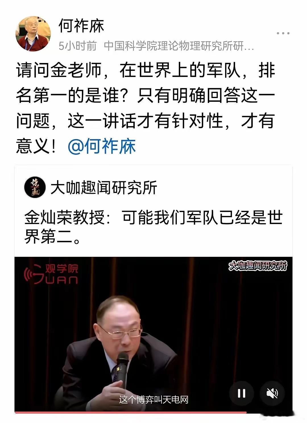 物理院士何祚庥快100岁了，仍精力旺盛，可他旺盛的精力并未放在物理研究上，而是都