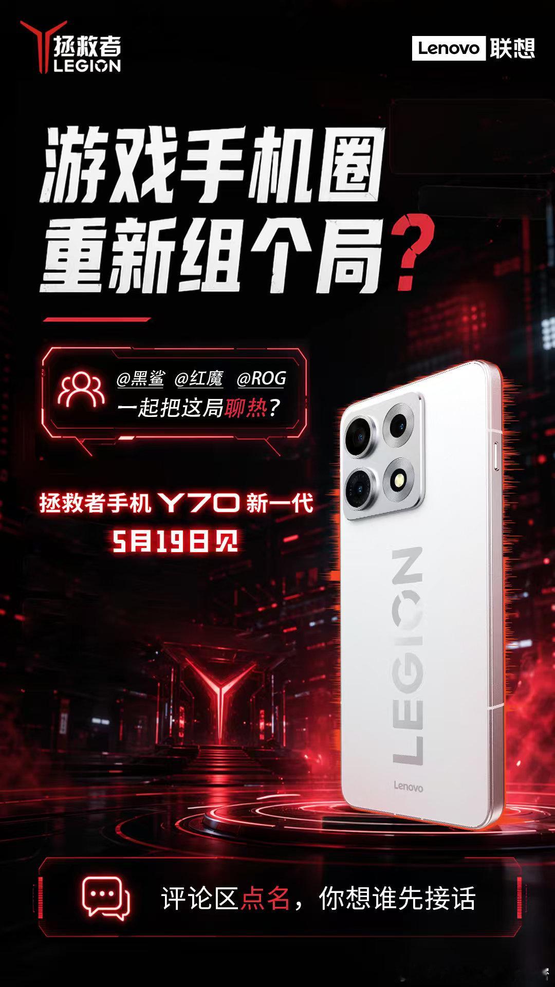 江湖还在，战场未凉，有人离场，有人归来！这场战斗，总得有人拯救，为玩家扛旗！好久