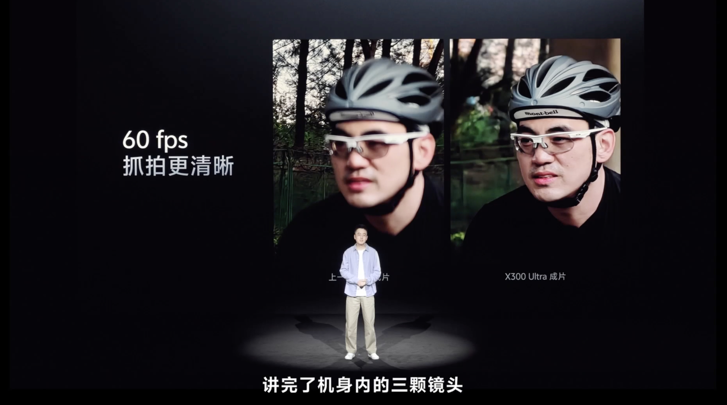 vivo X300 Ultra专业V单 其实这些个风格化效果，再配合调色盘调一下