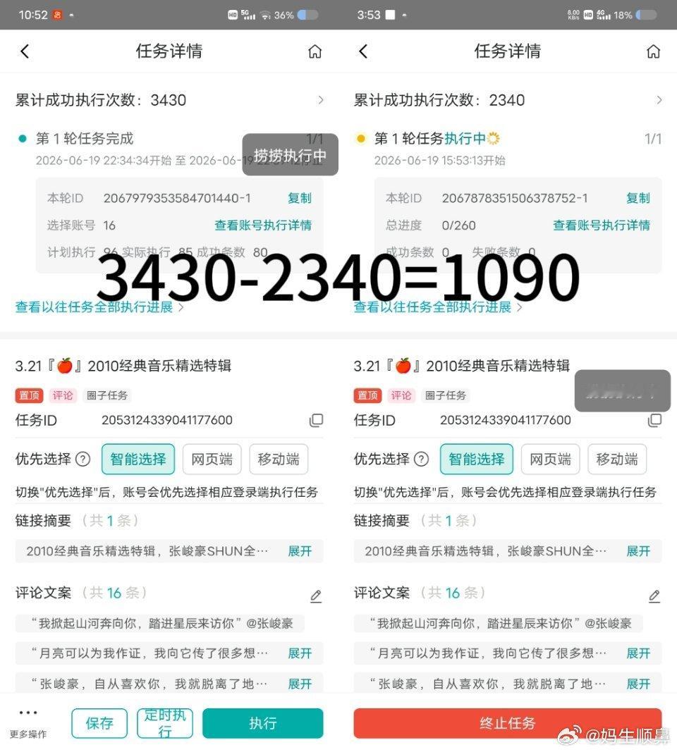 6.19🍎1090  专栏 · 小猪成长记