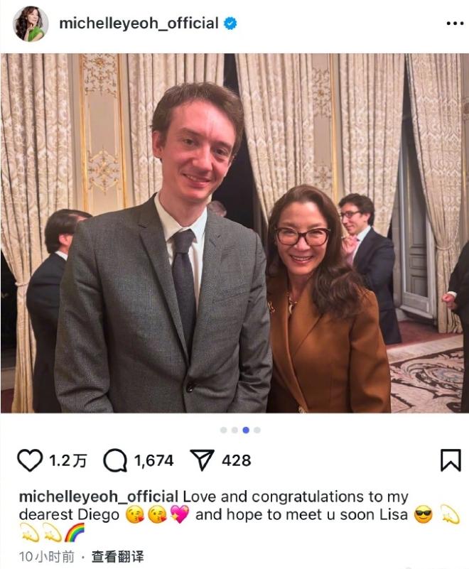 杨紫琼主动晒与LV三公子合照
并配文：希望能很快见到你，Lisa。一般情况下，都