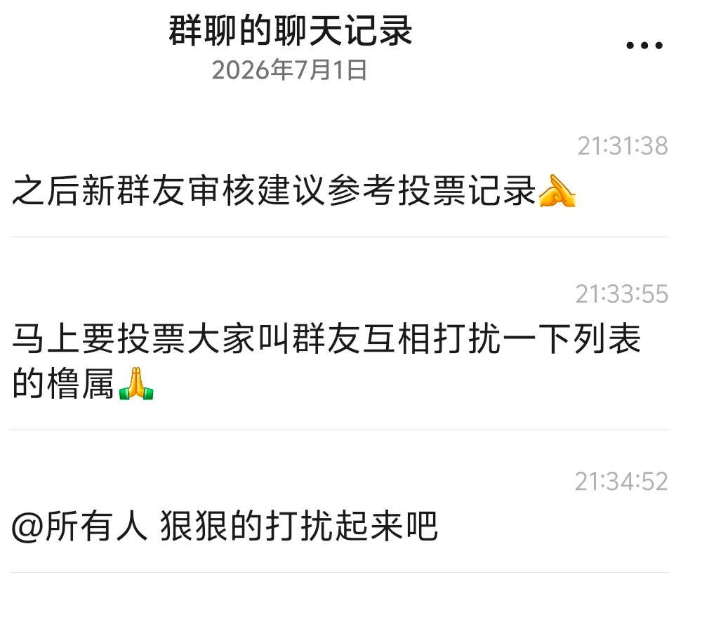 复活 ，列表solo的毛也唤醒一下势在碧行