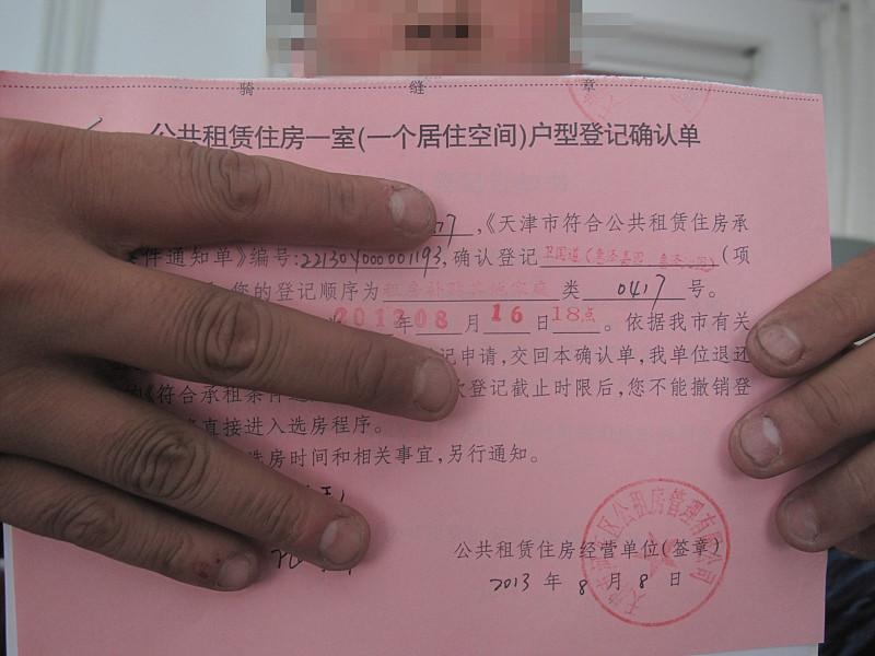 当年北京这套福利房的狗血事，真的把“谈钱伤亲情，不谈钱毁亲情”演到极致。
200