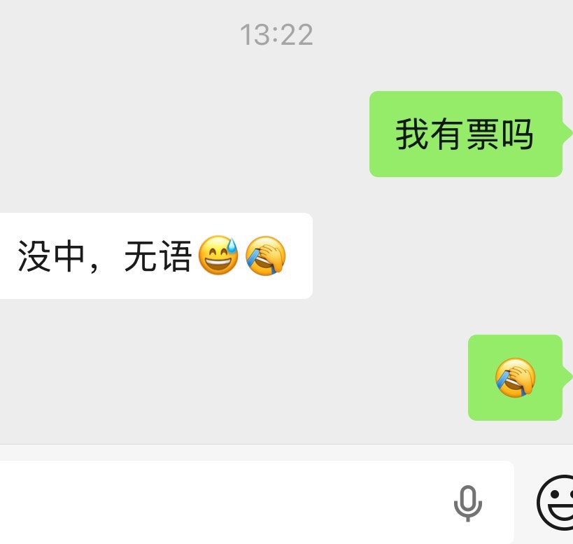 收16号1680 可飞证全程举紫 保证出图要求 