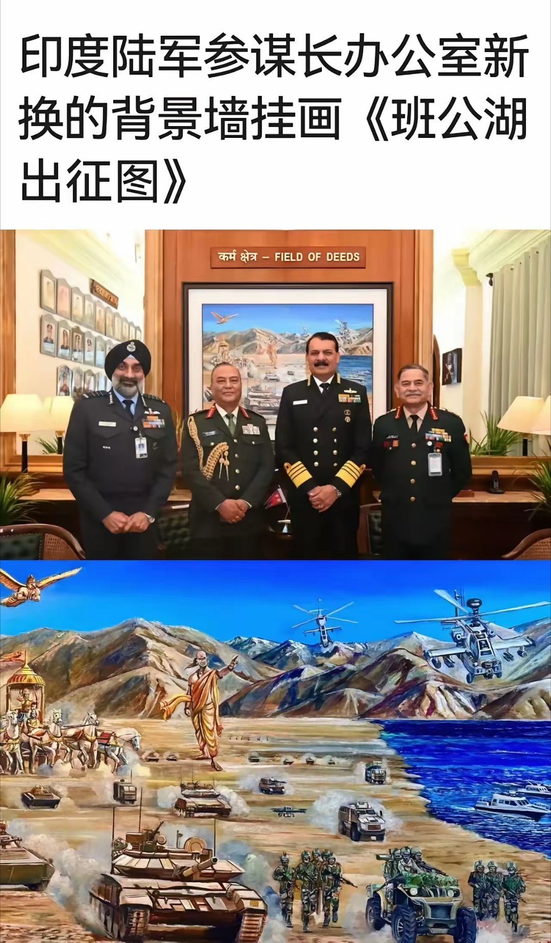 明年一季度印度应该有大动作 
