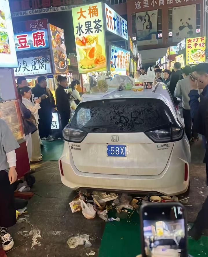 河北正定夜市外地车被扔垃圾、毁车牌，真的让人寒心。

车主没按时挪车确实有错，但