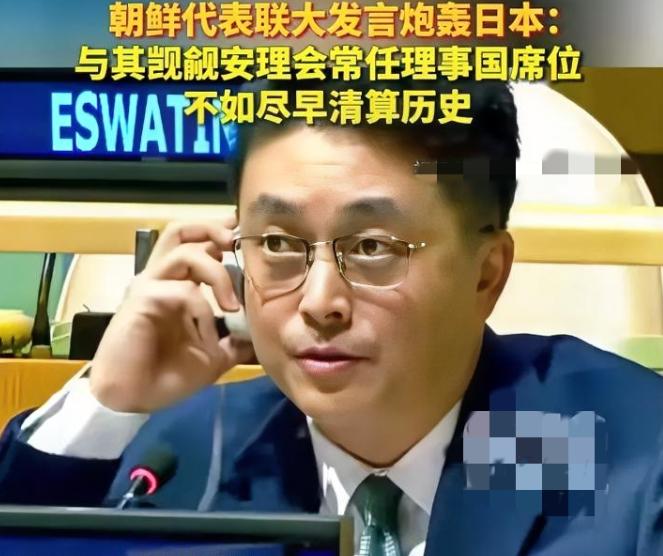 在联合国大‬会上，日本代表滔滔不绝地阐述了自己希望成为安理会常任理事国的愿望，然