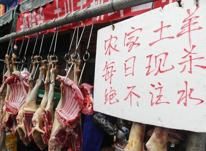 选羊肉可有不少门道。《本草纲目》说羊肉益处多多，2024年羊肉产量还达518万吨