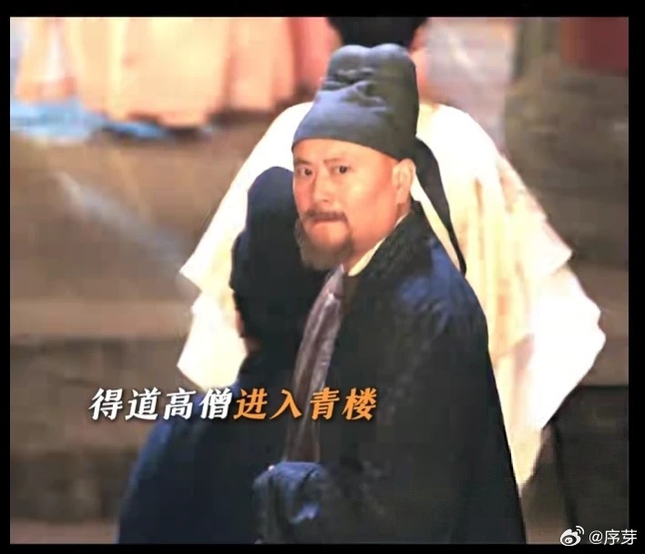 方丈古装剧的最强抗推 新案子的死者人设太矛盾了！表面德行高深受人追捧，私下行踪诡