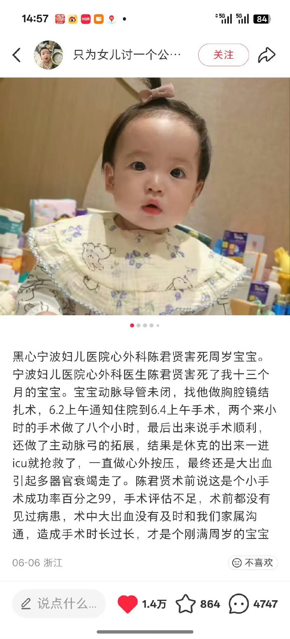 涉事医院回应小LX尸检报告，扣字眼也是被玩明白了！

院方公布尸检结果为“房间隔