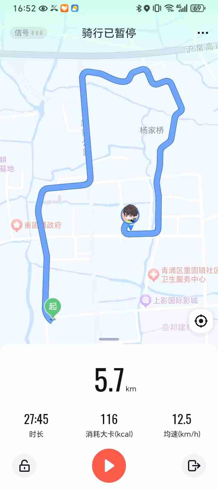 带定位晒今日生活 带定位晒今日生活
今日心情恰似欢快的小鸟，自由自在；天气宛如一