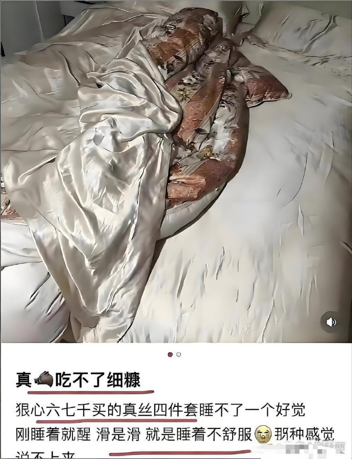 有多少人是一样的，山猪吃不了细糠 ​​​