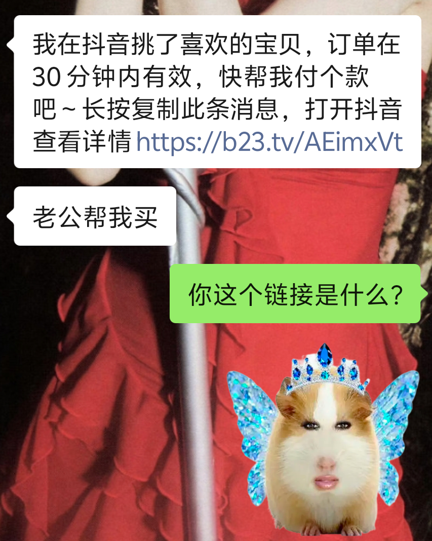 买来了一键三连对吗？ 