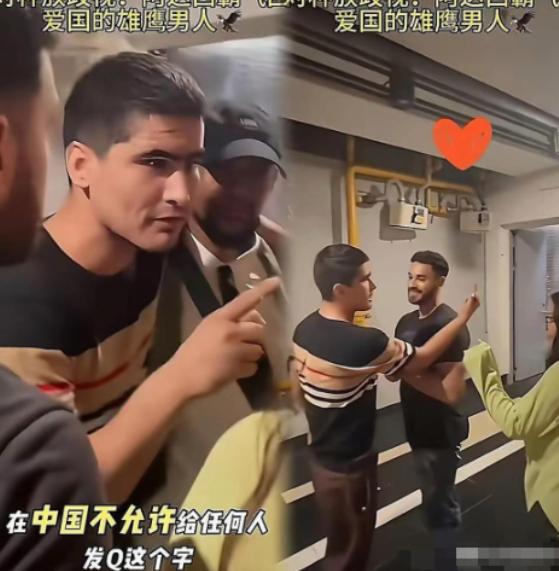 几名外国游客在新疆喀纳斯景点旅游时，其中一位脱口而出“发Q,东方大国”，没想到这