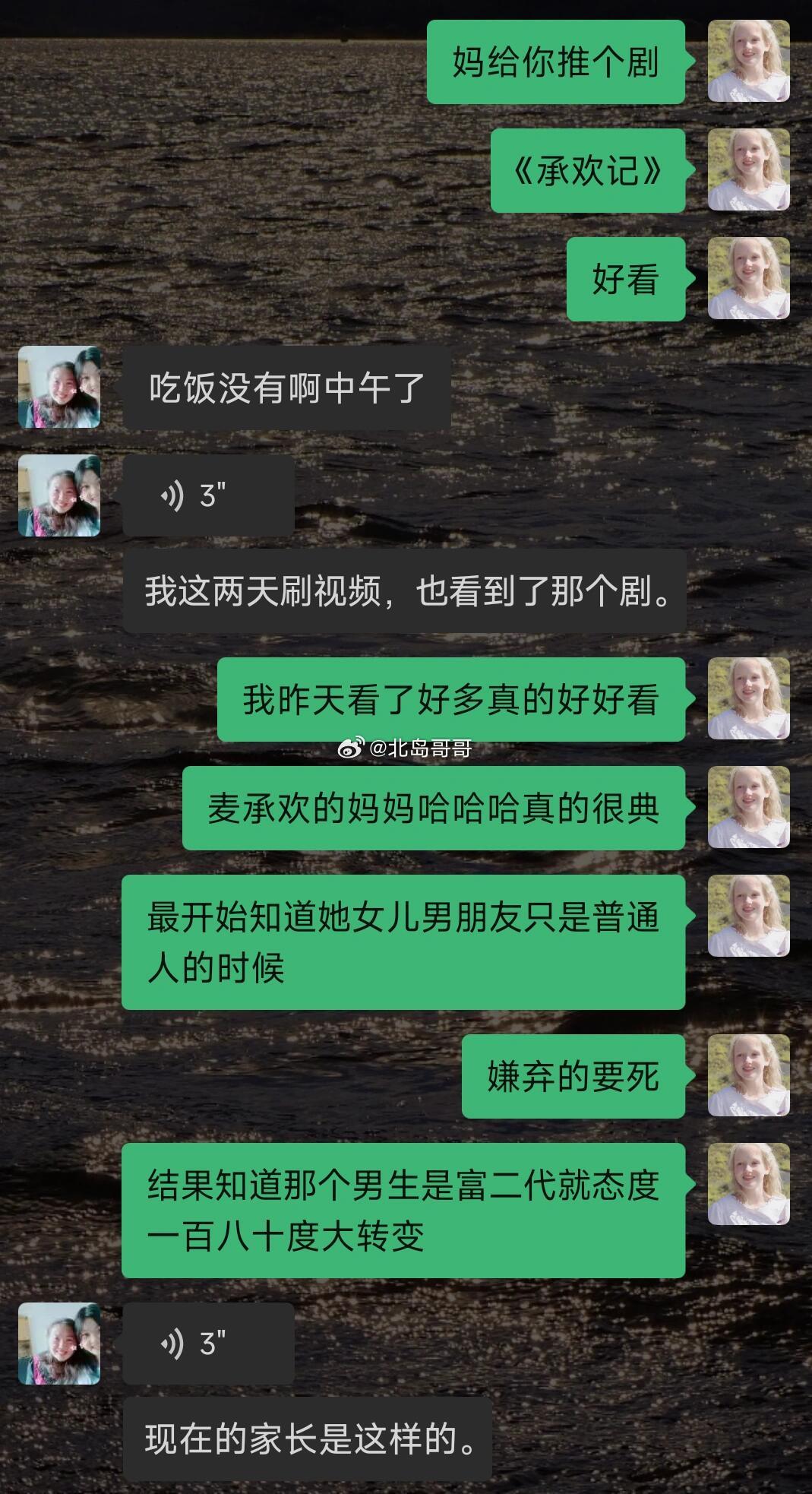 《承欢记》真的有在教女孩子怎么做自己最近刷到《承欢记》，被“订婚宴”的那个剧情给