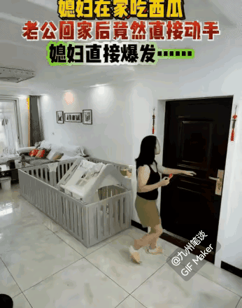 男子一进门就一手打掉媳妇手中的西瓜！这样合适吗？指着媳妇就数落开了，不知道你要母