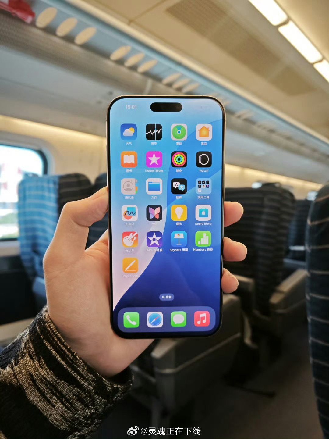 给你100w，让你这辈子都用iPhone，你愿意吗？ 