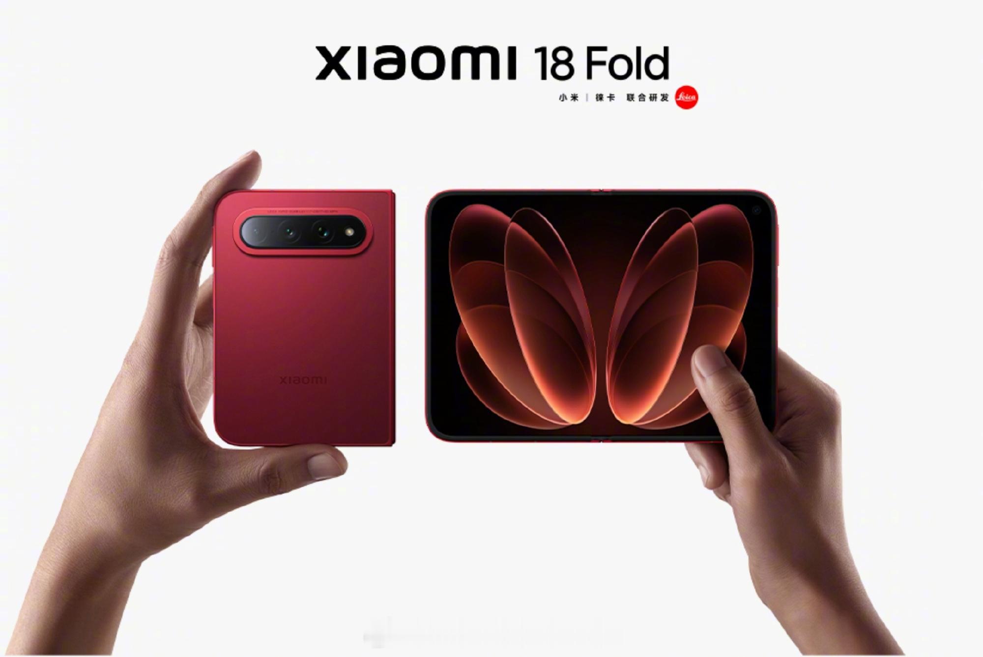 小米 18 Fold 外观曝光：合上 5.38″外屏，小巧精致一手掌握；展开 7