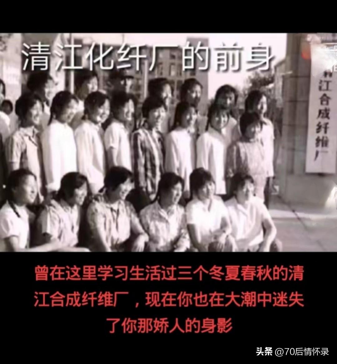 老淮阴的记忆里，有一段属于知青与兵团人的滚烫岁月。当年一群怀揣理想的年轻人汇聚于
