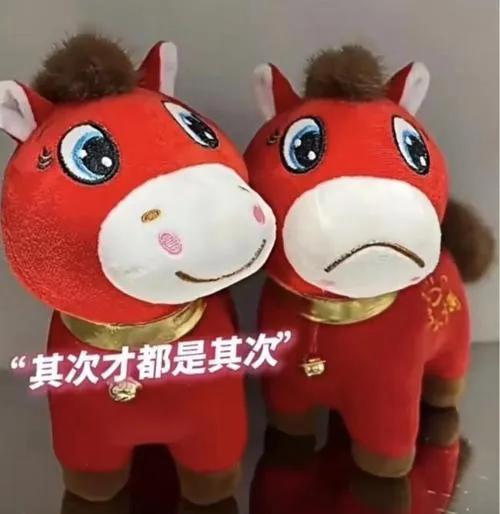 一款叫“哭哭马”的玩偶突然火了，火的源头居然是个生产失误，却刚好戳中了现代人的情