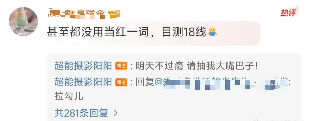 昨天超能摄影阳阳说要爆的孩子🍉居然是陈坤[疑問]陈坤有孙子我都不奇怪，这是爆的