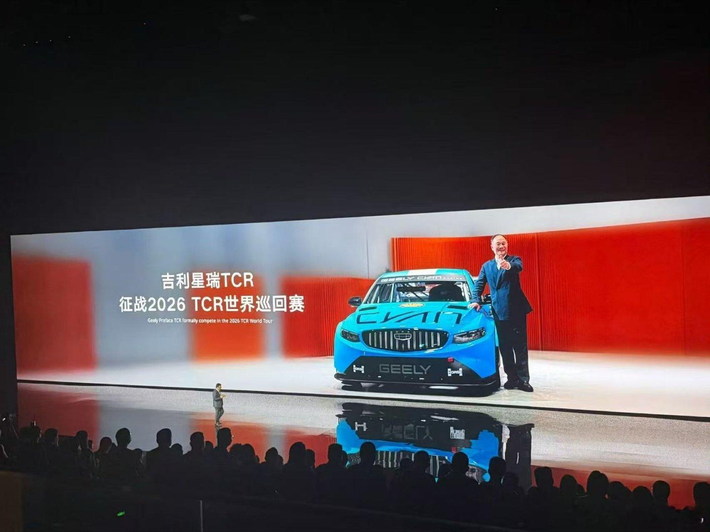 舒服哥看着很开心啊tcr厂队➕1还有浩思的标呢大v聊车吉利星瑞吉利汽车